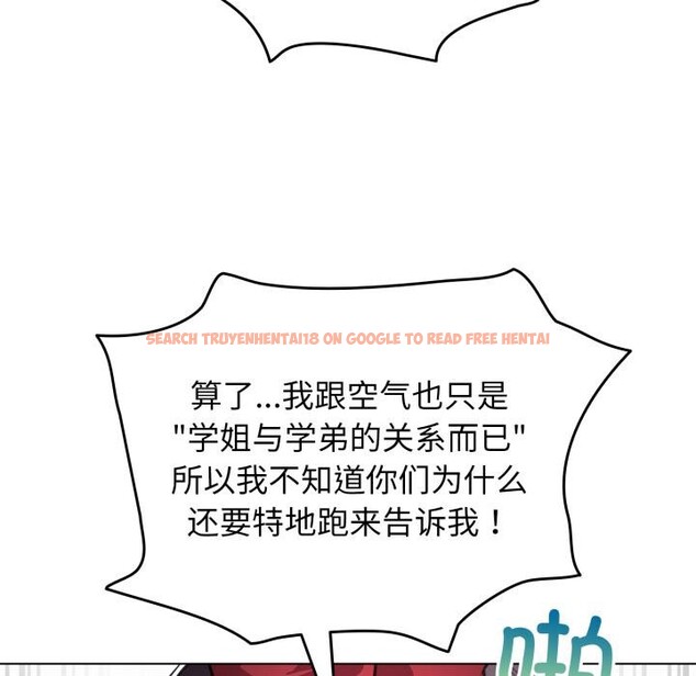 查看漫画配角的生存任務 - 第29話 - tymanga.com中的3729208图片