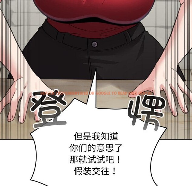 查看漫画配角的生存任務 - 第29話 - tymanga.com中的3729210图片