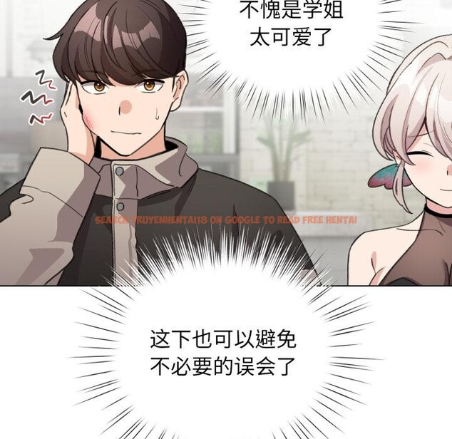 查看漫画配角的生存任務 - 第29話 - tymanga.com中的3729212图片