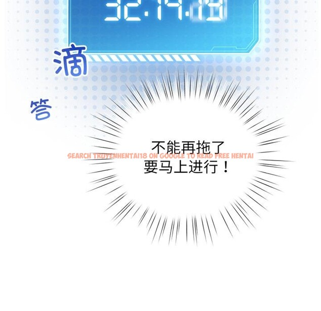 查看漫画配角的生存任務 - 第29話 - tymanga.com中的3729214图片