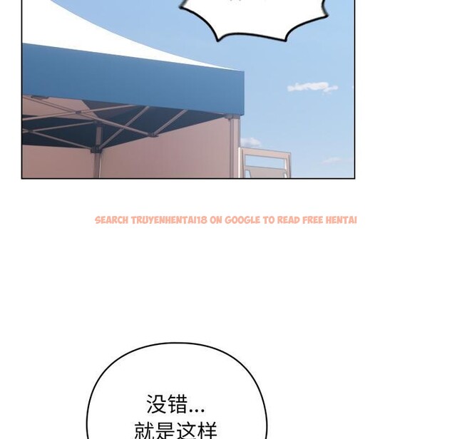 查看漫画配角的生存任務 - 第29話 - tymanga.com中的3729216图片