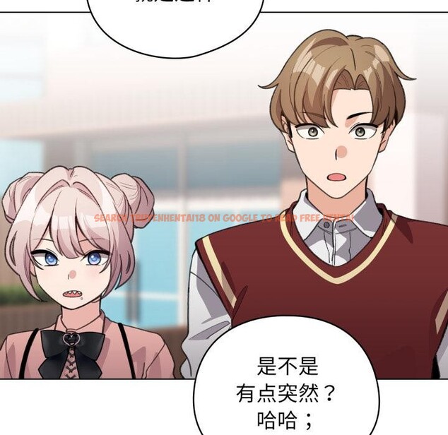 查看漫画配角的生存任務 - 第29話 - tymanga.com中的3729217图片