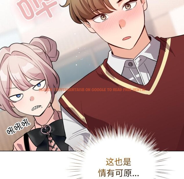 查看漫画配角的生存任務 - 第29話 - tymanga.com中的3729221图片