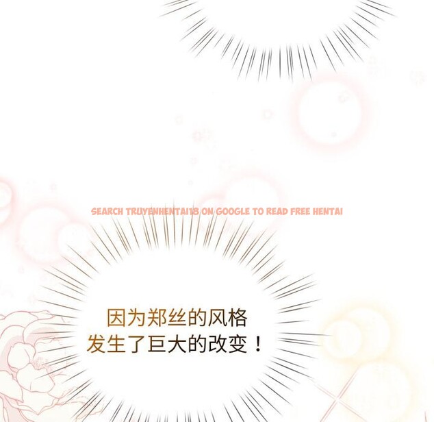 查看漫画配角的生存任務 - 第29話 - tymanga.com中的3729222图片