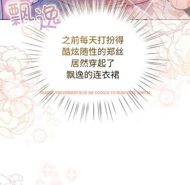 查看漫画配角的生存任務 - 第29話 - tymanga.com中的3729225图片