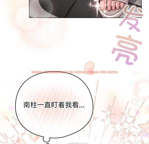 查看漫画配角的生存任務 - 第29話 - tymanga.com中的3729229图片