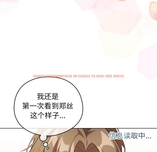 查看漫画配角的生存任務 - 第29話 - tymanga.com中的3729233图片