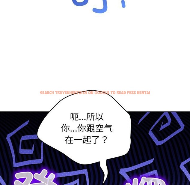 查看漫画配角的生存任務 - 第29話 - tymanga.com中的3729236图片