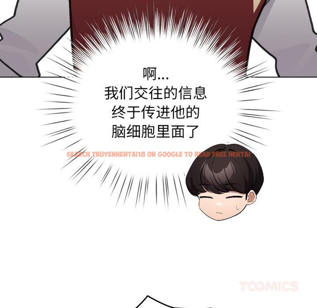 查看漫画配角的生存任務 - 第29話 - tymanga.com中的3729238图片