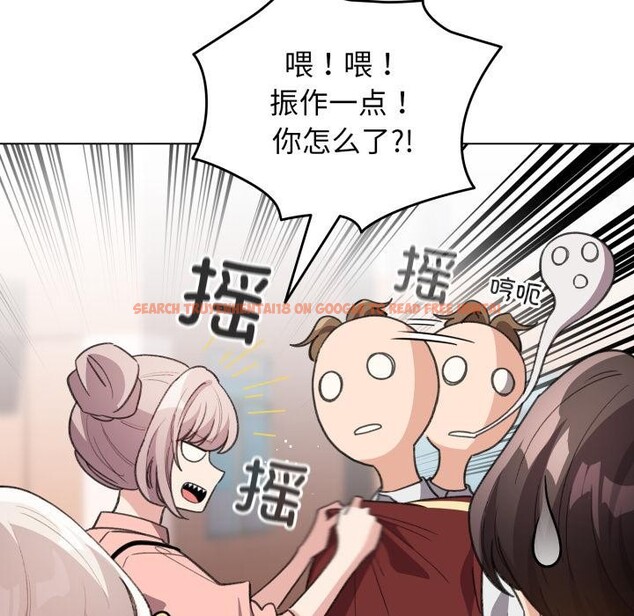 查看漫画配角的生存任務 - 第29話 - tymanga.com中的3729239图片