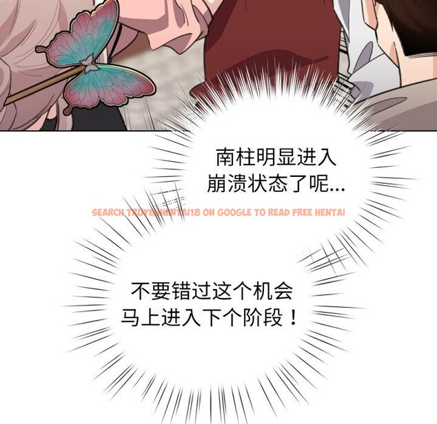 查看漫画配角的生存任務 - 第29話 - tymanga.com中的3729240图片