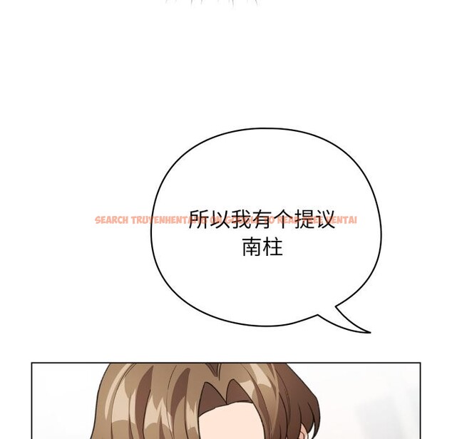 查看漫画配角的生存任務 - 第29話 - tymanga.com中的3729241图片