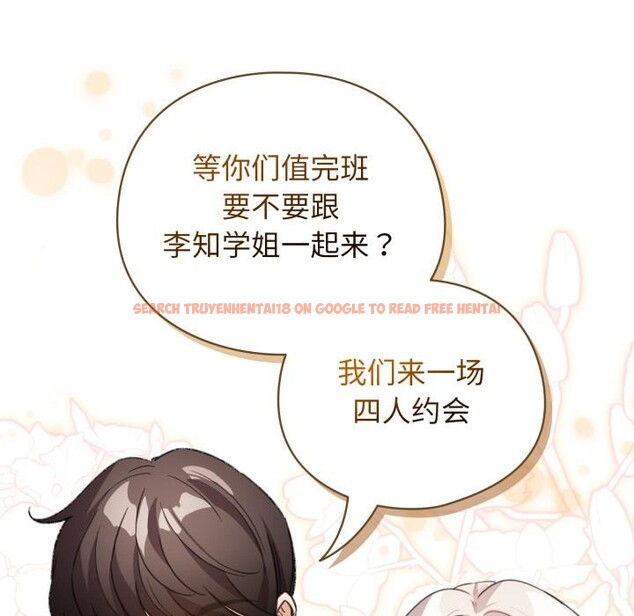 查看漫画配角的生存任務 - 第29話 - tymanga.com中的3729243图片