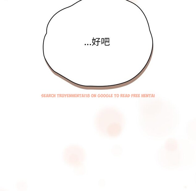 查看漫画配角的生存任務 - 第29話 - tymanga.com中的3729250图片