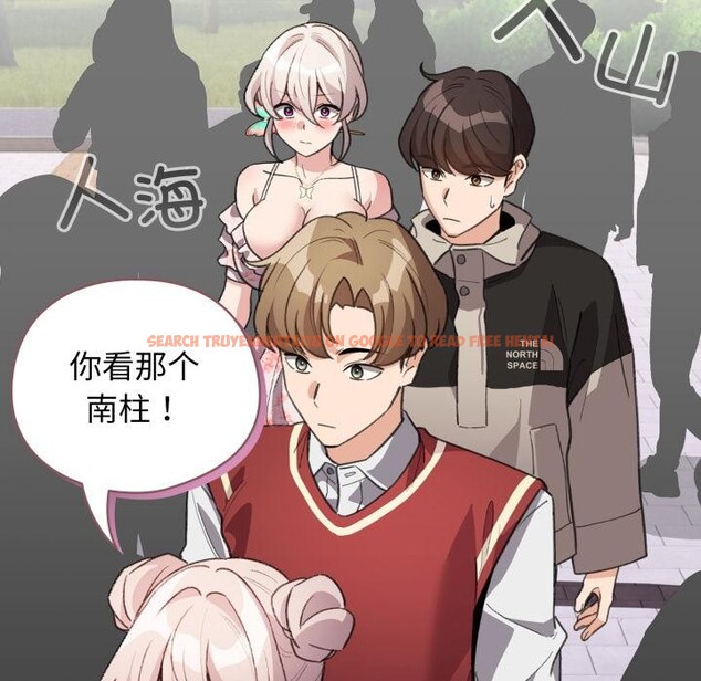 查看漫画配角的生存任務 - 第29話 - tymanga.com中的3729253图片