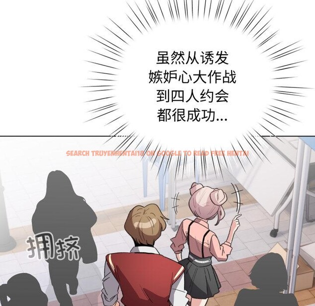 查看漫画配角的生存任務 - 第29話 - tymanga.com中的3729255图片