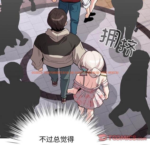 查看漫画配角的生存任務 - 第29話 - tymanga.com中的3729256图片