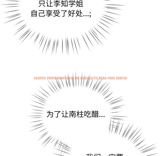 查看漫画配角的生存任務 - 第29話 - tymanga.com中的3729257图片