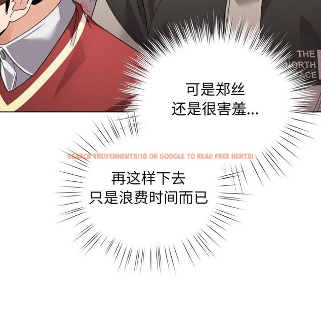 查看漫画配角的生存任務 - 第29話 - tymanga.com中的3729259图片