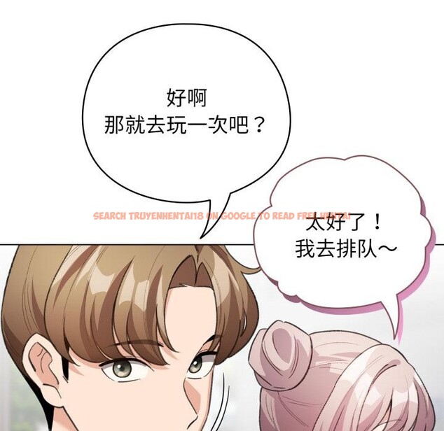 查看漫画配角的生存任務 - 第29話 - tymanga.com中的3729260图片