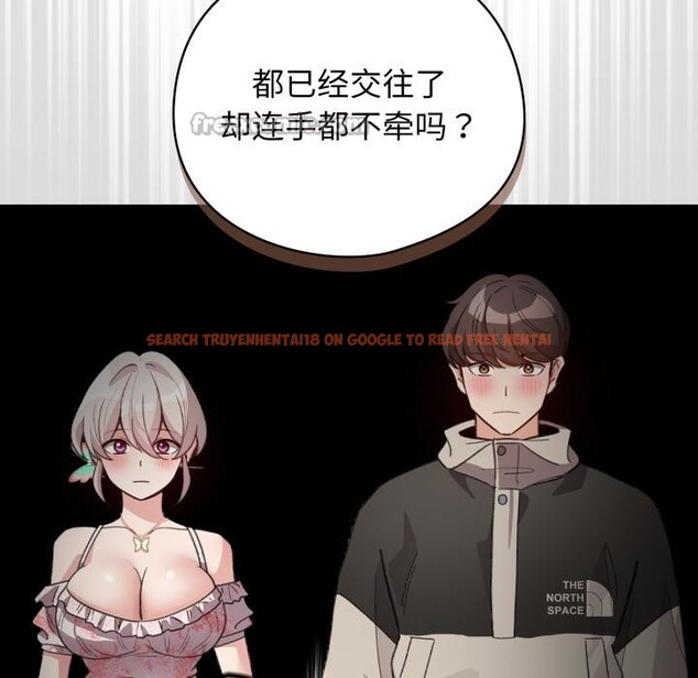 查看漫画配角的生存任務 - 第29話 - tymanga.com中的3729262图片