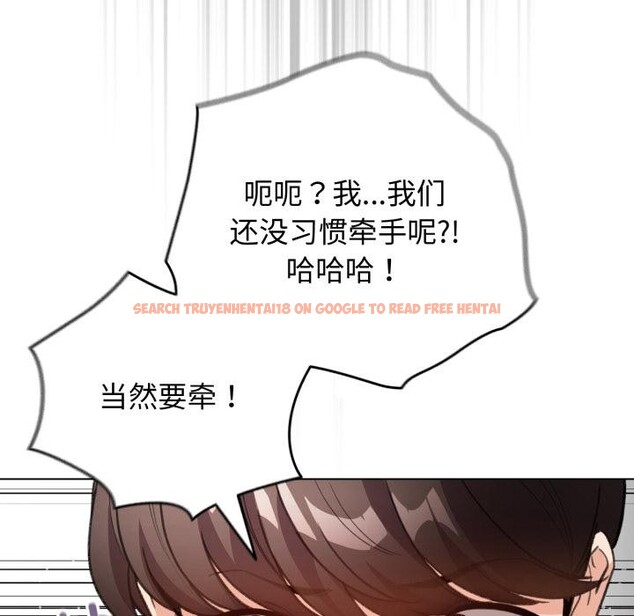 查看漫画配角的生存任務 - 第29話 - tymanga.com中的3729264图片