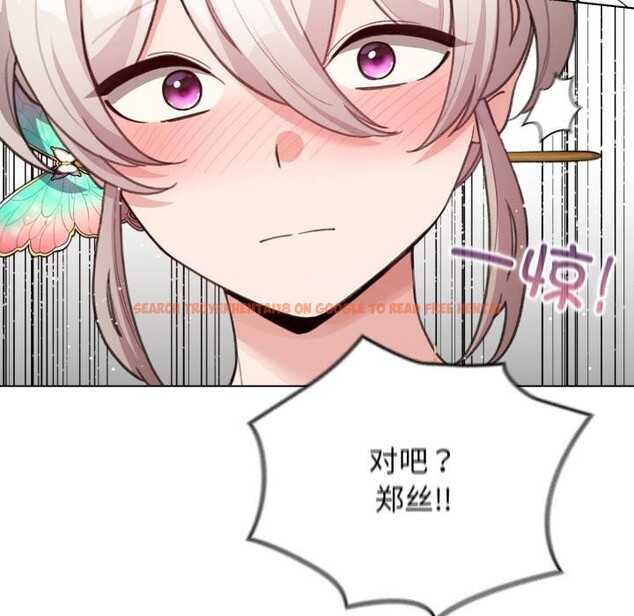 查看漫画配角的生存任務 - 第29話 - tymanga.com中的3729266图片