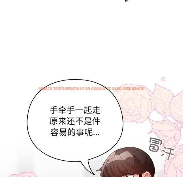 查看漫画配角的生存任務 - 第29話 - tymanga.com中的3729267图片