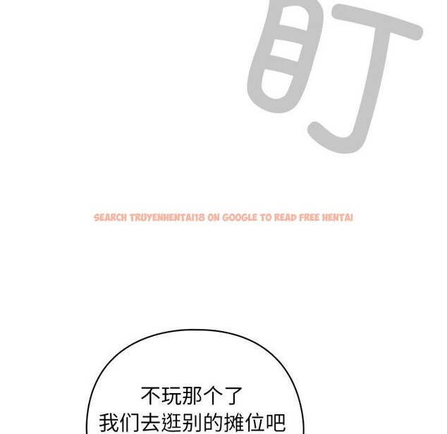 查看漫画配角的生存任務 - 第29話 - tymanga.com中的3729271图片