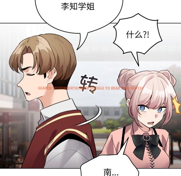 查看漫画配角的生存任務 - 第29話 - tymanga.com中的3729272图片