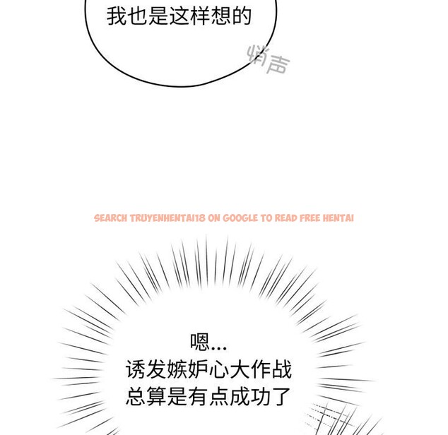 查看漫画配角的生存任務 - 第29話 - tymanga.com中的3729275图片