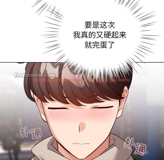 查看漫画配角的生存任務 - 第29話 - tymanga.com中的3729276图片