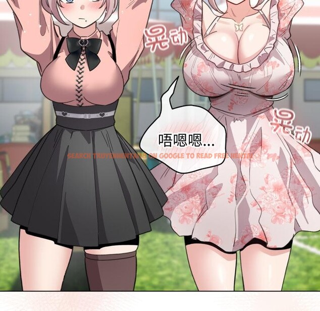 查看漫画配角的生存任務 - 第29話 - tymanga.com中的3729281图片