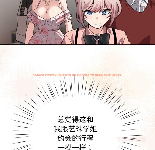 查看漫画配角的生存任務 - 第29話 - tymanga.com中的3729283图片