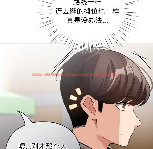 查看漫画配角的生存任務 - 第29話 - tymanga.com中的3729285图片