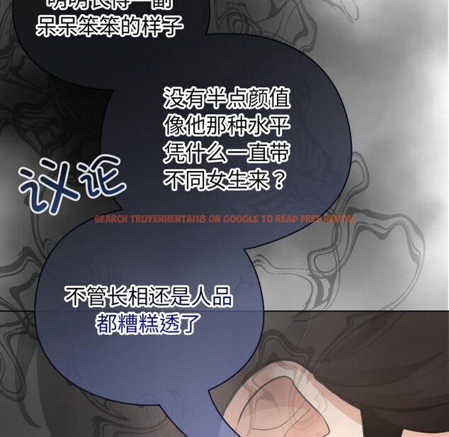 查看漫画配角的生存任務 - 第29話 - tymanga.com中的3729287图片