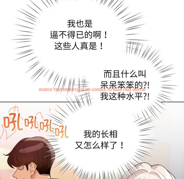 查看漫画配角的生存任務 - 第29話 - tymanga.com中的3729289图片