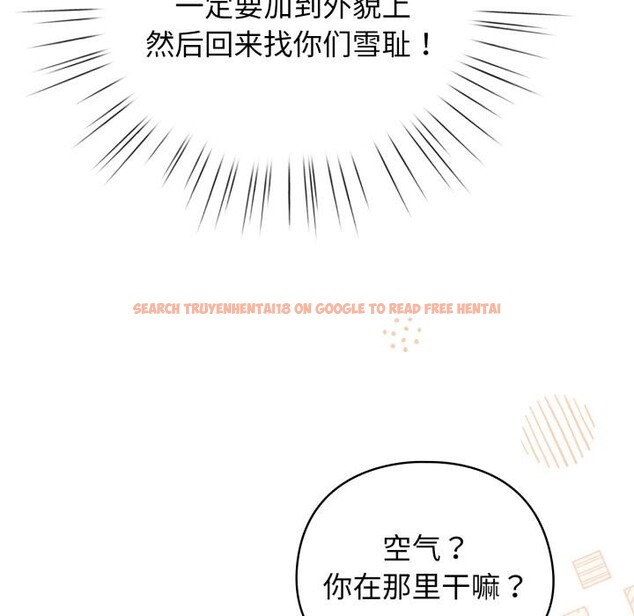 查看漫画配角的生存任務 - 第29話 - tymanga.com中的3729291图片