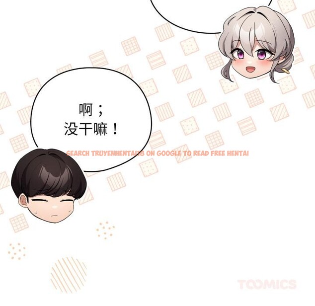 查看漫画配角的生存任務 - 第29話 - tymanga.com中的3729292图片