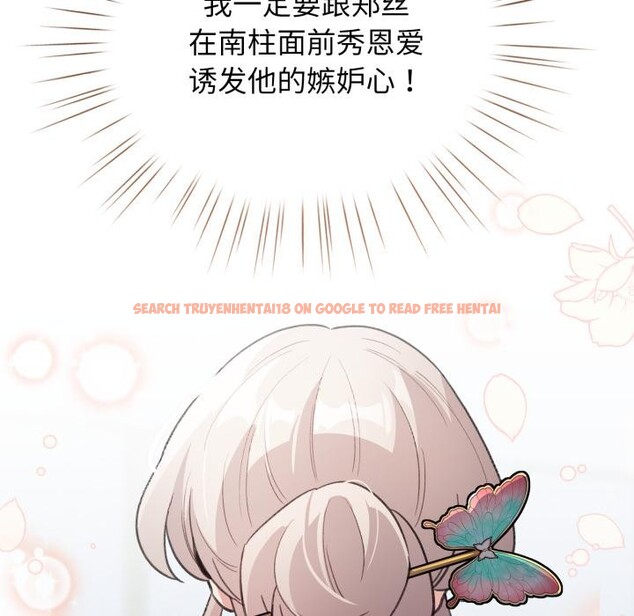 查看漫画配角的生存任務 - 第29話 - tymanga.com中的3729295图片