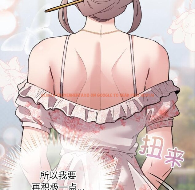 查看漫画配角的生存任務 - 第29話 - tymanga.com中的3729296图片