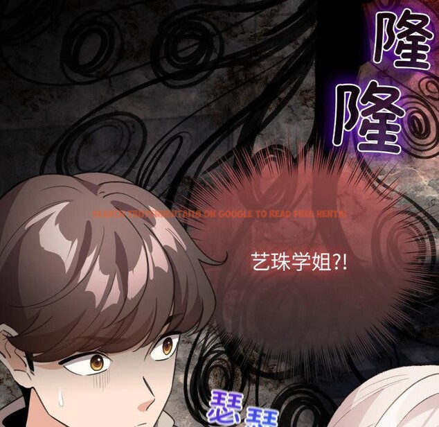 查看漫画配角的生存任務 - 第29話 - tymanga.com中的3729302图片