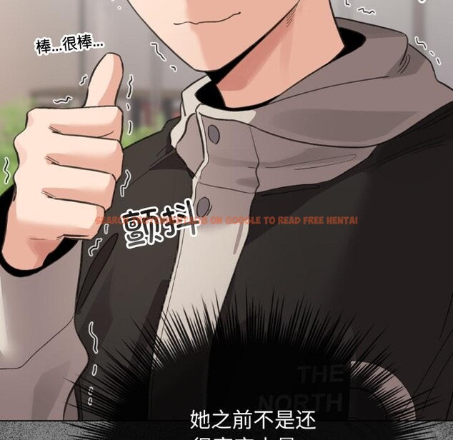 查看漫画配角的生存任務 - 第29話 - tymanga.com中的3729305图片