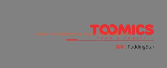 查看漫画配角的生存任務 - 第29話 - tymanga.com中的3729311图片