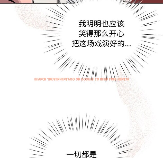 查看漫画配角的生存任務 - 第30話 - tymanga.com中的3752609图片 查看漫画配角的生存任務 - 第30話 - tymanga.com中的3752609图片