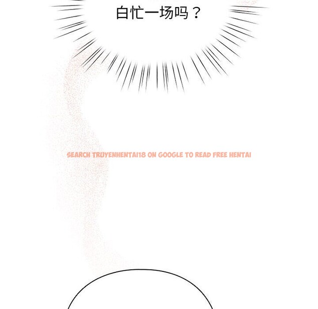 查看漫画配角的生存任務 - 第30話 - tymanga.com中的3752610图片 查看漫画配角的生存任務 - 第30話 - tymanga.com中的3752610图片