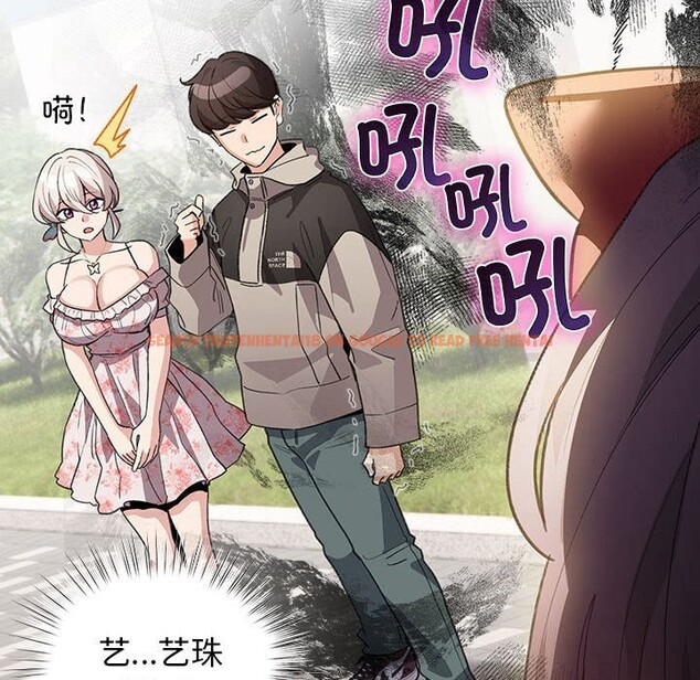 查看漫画配角的生存任務 - 第30話 - tymanga.com中的3752613图片 查看漫画配角的生存任務 - 第30話 - tymanga.com中的3752613图片