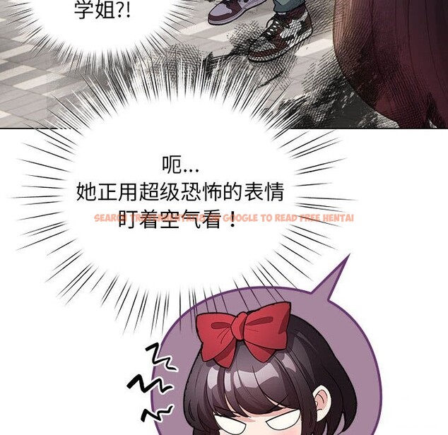 查看漫画配角的生存任務 - 第30話 - tymanga.com中的3752614图片 查看漫画配角的生存任務 - 第30話 - tymanga.com中的3752614图片