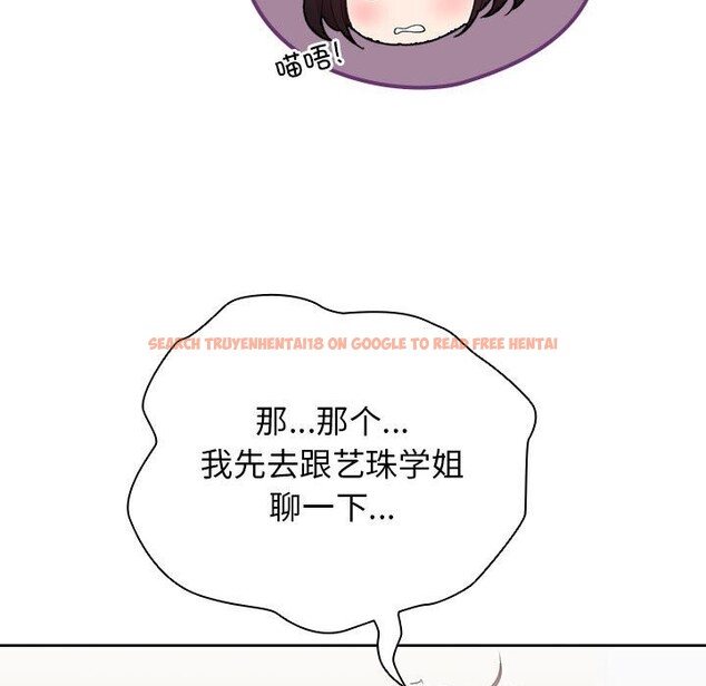 查看漫画配角的生存任務 - 第30話 - tymanga.com中的3752615图片 查看漫画配角的生存任務 - 第30話 - tymanga.com中的3752615图片