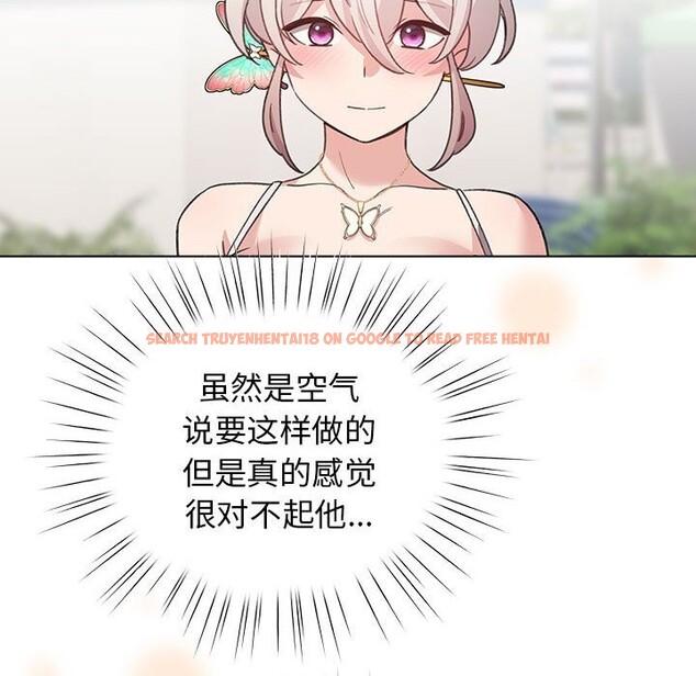 查看漫画配角的生存任務 - 第30話 - tymanga.com中的3752620图片 查看漫画配角的生存任務 - 第30話 - tymanga.com中的3752620图片